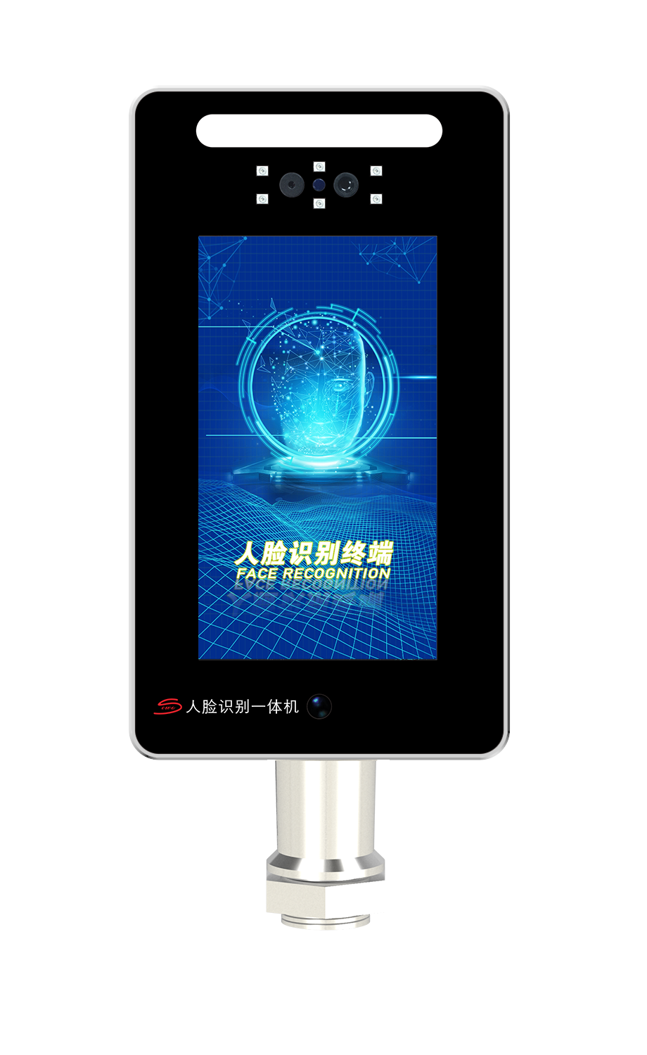 7 inch flat face recognition all-in-one machine